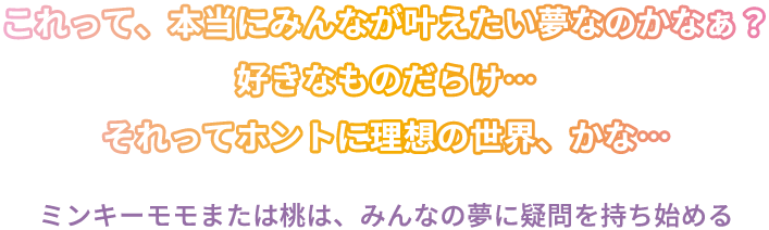 場面カット